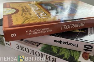 Пензенцы узнали о призыве главы СПЧ радикально поменять школьную программу