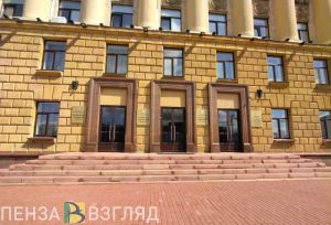 В Пензенской области ликвидируют эксплуатационно-хозяйственное управление