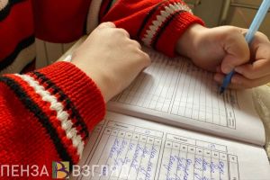 405 пензенских первоклассников бесплатно снабдили школьными принадлежностями