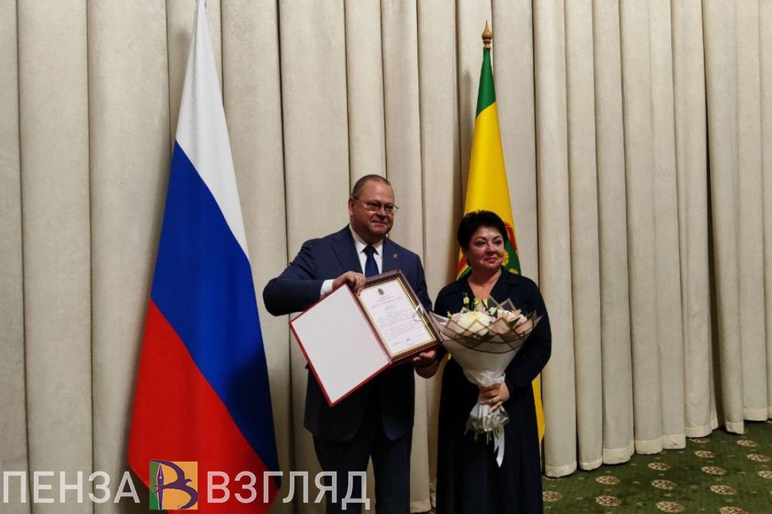 Пензенский губернатор отметил вклад финансистов региона в развитие области