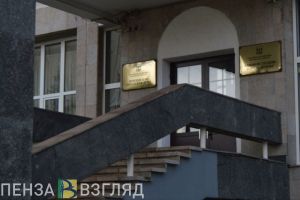 В Пензе стартует проект «Центр помощи по вопросам СВО»