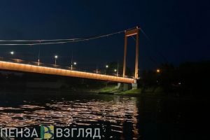В Пензе возле подвесного моста обустроят парковку