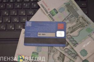 Пензенец хотел заработать, но лишился более 1 миллиона рублей