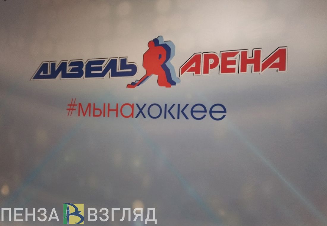 Пензенский «Дизель» уступил самарскому ЦСК ВВС