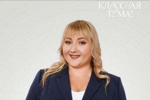 Пензенцев призывают поддержать педагога из Кузнецка в проекте «Классная тема!»