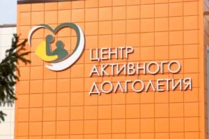 В Пензе заканчивают работы в Центре активного долголетия