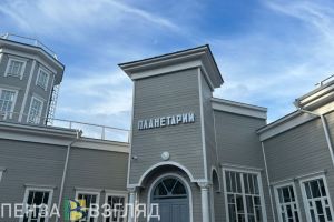 Пензенским педагогам планируют выдать «Учительский билет»