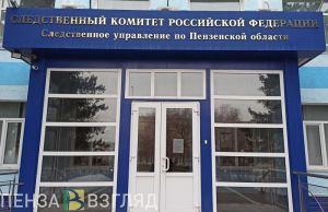 Следователи выясняют обстоятельства смерти подростка в Засечном