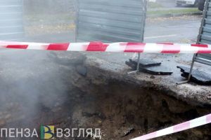 Пензенцам объяснили, куда обращаться по поводу бесхозяйных инженерных сетей