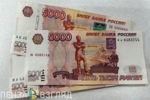 Стали известны размеры окладов начальников и специалистов пензенского ТФОМС