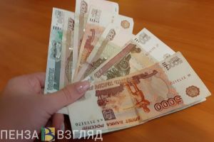 От 14 до 18 тысяч: опубликованы оклады руководства пензенского ТФОМС