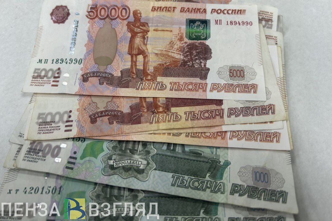 16 октября пензенцы увидят новые деньги