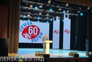Олег Мельниченко принял участие в мероприятии в честь 60-летия пензенского регби
