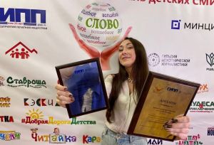 Пензенский детский журнал стал победителем всероссийского фестиваля