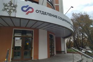 Надбавку к пенсии пересчитают с 1 ноября 2023 года