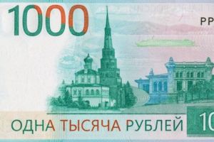 Пензенцам назвали причину приостановки выпуска новой банкноты