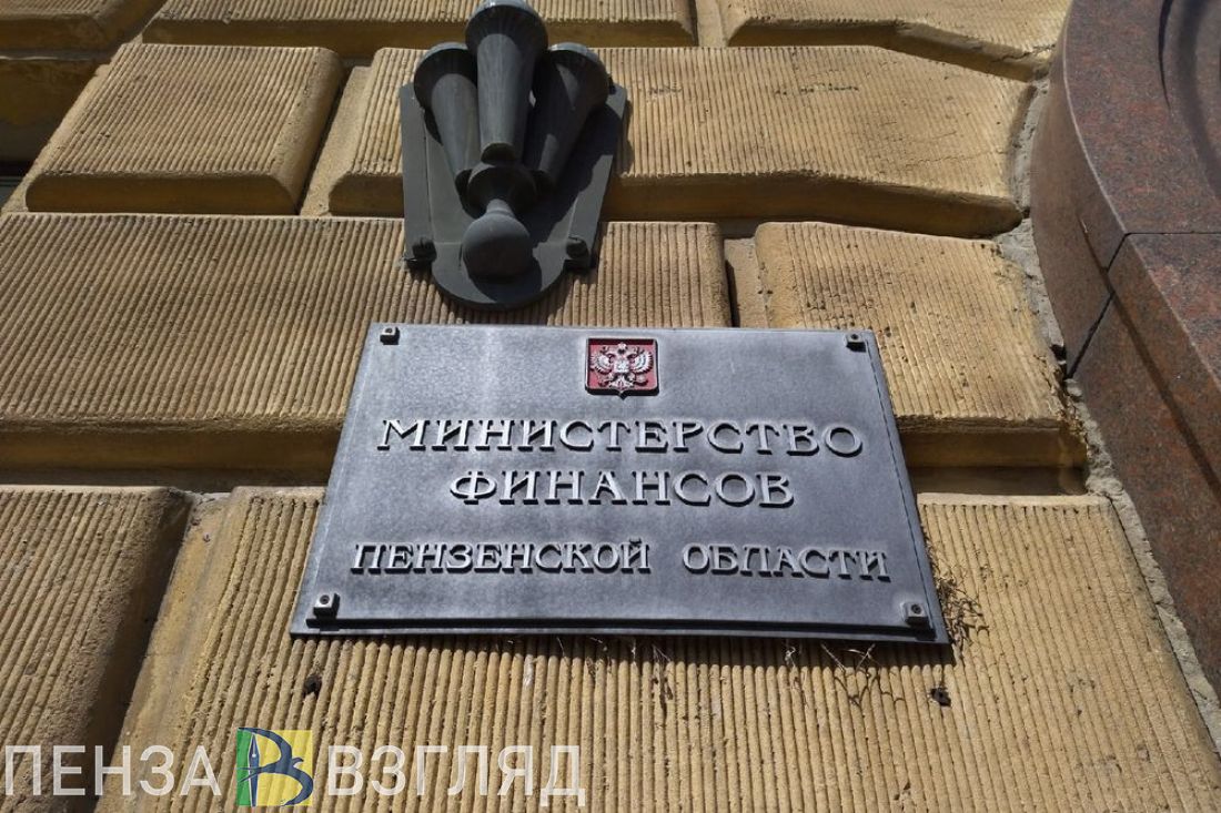 Доходы бюджета Пензенской области за 9 месяцев 2023 года превысили план