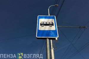 В Пензе вновь переносят установку остановок на Шуисте