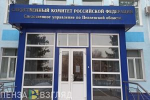 В Пензенской области при пожаре погиб 47-летний мужчина