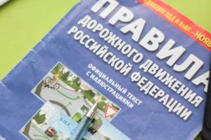 «Назначается штраф»: отсутствие всего 1 вещи на машине приведет к наказанию с 28 октября