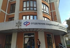 Разъяснено, кому еще хотят сделать выход на пенсию с 50 лет
