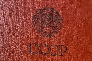 Монету из СССР купят за 10 миллионов: поищите в копилках и спросите у бабушек