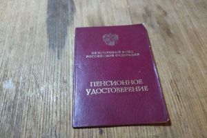 Пенсии после увеличения на 10% поднимут еще на 4,5%