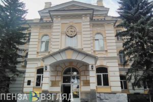 Губернатор Олег Мельниченко поздравил ПГУ с 80-летием