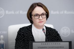 Выбор для всех без исключений: Набиуллина сообщала о новой форме выплаты пенсий