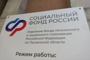 Для назначения пенсии в 2024 году нужно соблюсти три новых условия