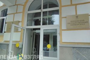 У учащихся пензенских вузов в 2024 году могут появиться электронные зачетки