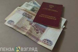 «Коснется 32 миллионов россиян»: с 1 января 2024 года вырастут пенсии