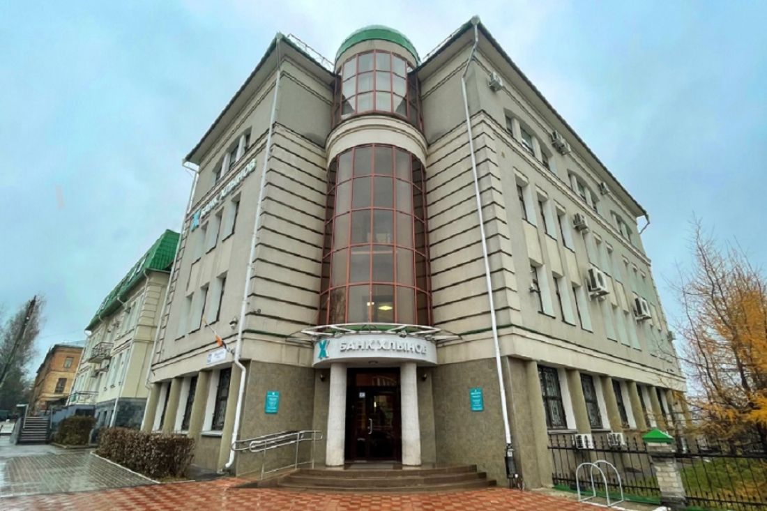 «Эксперт РА» повысил кредитный рейтинг банка Хлынов