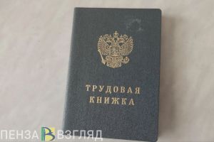 Россияне рискуют остаться без пенсии: назван 1 истинный нюанс
