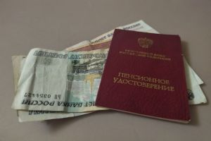 Пенсия больше 20 тысяч: кому переведут на карту в 2024 году - утверждены условия