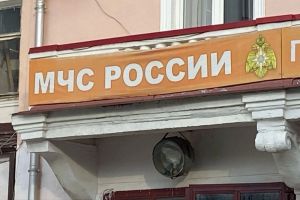 Документ по новым льготам для россиян разработан МЧС