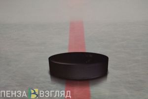 Хоккеисты из Пензы примут участие в соревнованиях на Кубок ПФО