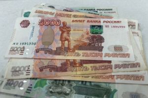 Подготовлен документ о минимальной гарантированной процентной ставке по вкладам