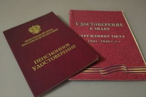 Пенсии россиянам будут назначать по-новому: до изменений меньше 30 дней