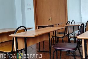 Пензенцам рассказали, планируется ли переводить школьников на дистант