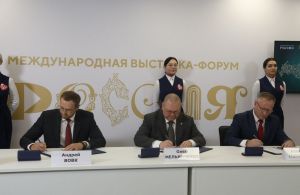 «ФосАгро-Регион» планирует запустить в Пензенской области центр дистрибуции