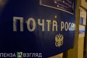 Модернизация почты, новый корпус для гимназии, День Неизвестного Солдата — главные новости за 3 декабря