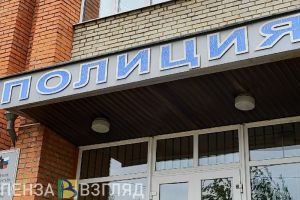 Пензячку ограбили в сквере Дзержинского