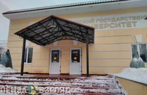 В ПГУ реорганизуют кафедры двух институтов