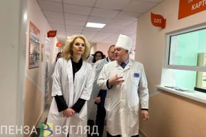 Голикова посетила детскую поликлинику в Сердобске