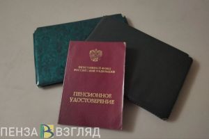 Озвучено, кто всё же выйдет на пенсию в 2024 году: информация для сохранения иди запоминания