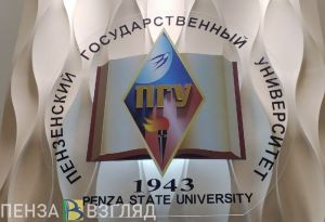 ПГУ поднялся в российском сегменте рейтинга экологичных вузов