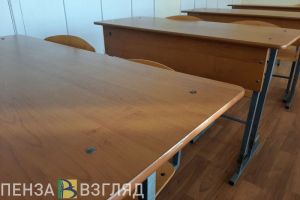 В Пензенской области собираются утвердить нормативы финобеспечения на 1 ученика
