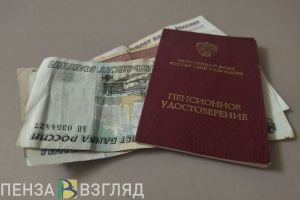 Необходимый для пенсии стаж увеличится в 2024: его могут зачесть без документов
