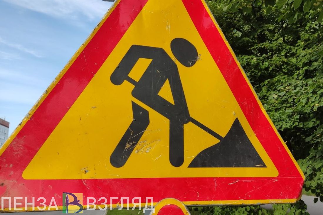 В Пензенской области планируют добиться уровня безработицы не выше 1%